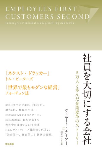 その時、会社が動いた : 経営コーチが語る良い会社・悪い会社36の決断 その時、会社が動いた 経営コーチが語る良い会社悪い会社36の